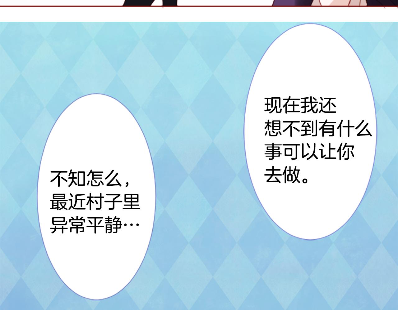 第34话 魔法师和恶魔猫274