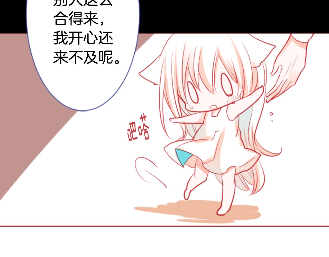 第35话 魔法师和恶魔猫342