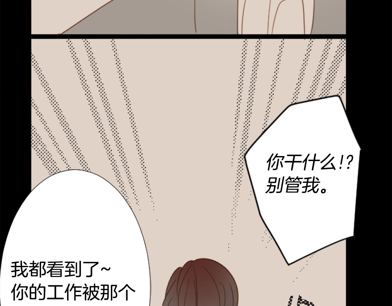 第78话 上午9点的神秘箱子17