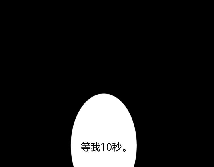 第9话 今天也陪在你身边11