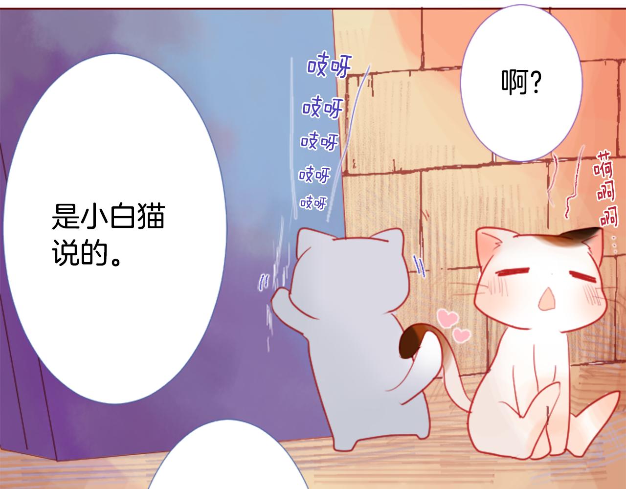 第31话 最後一章的信号239