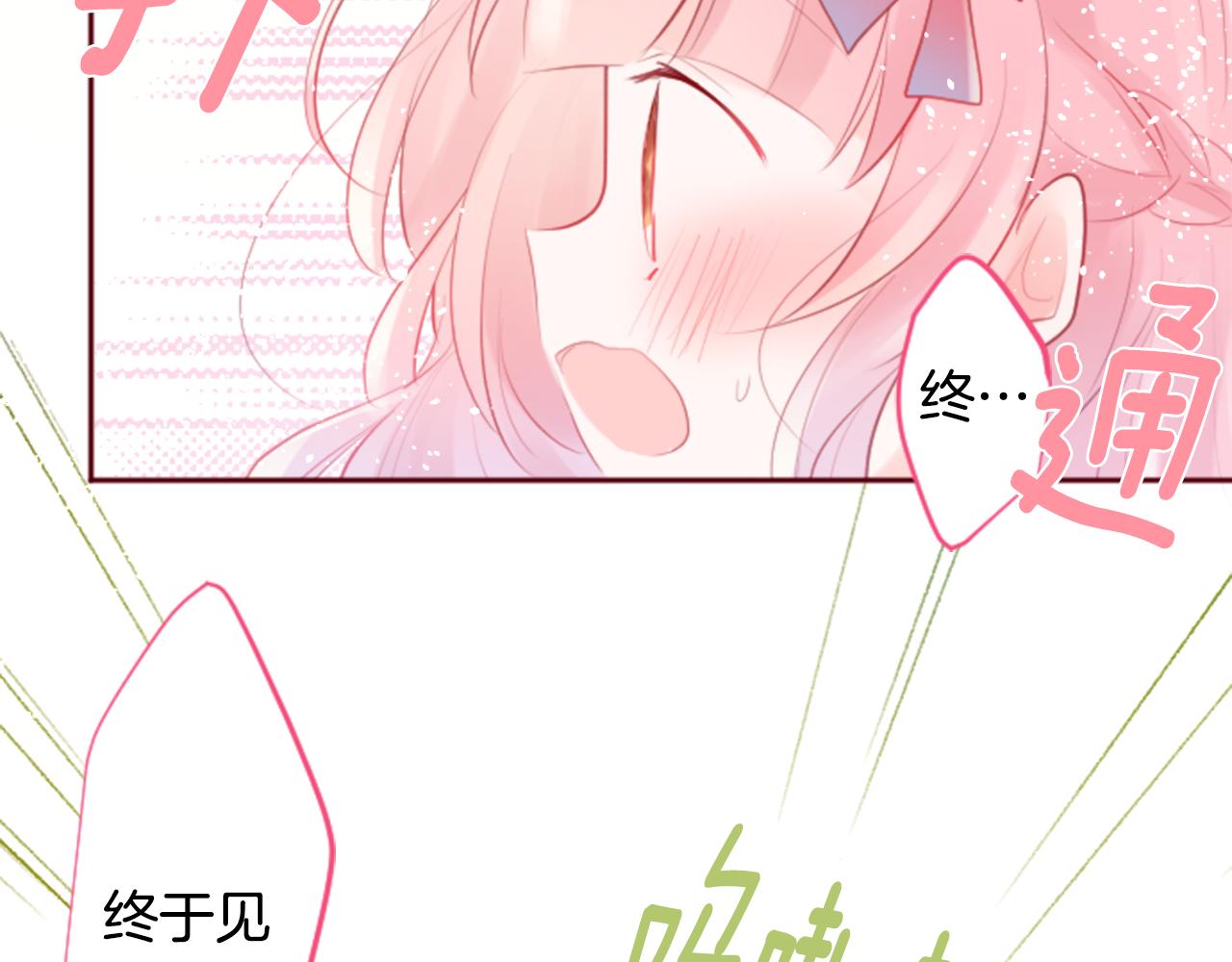 第127话 爱情颜色的巧克力大事件80