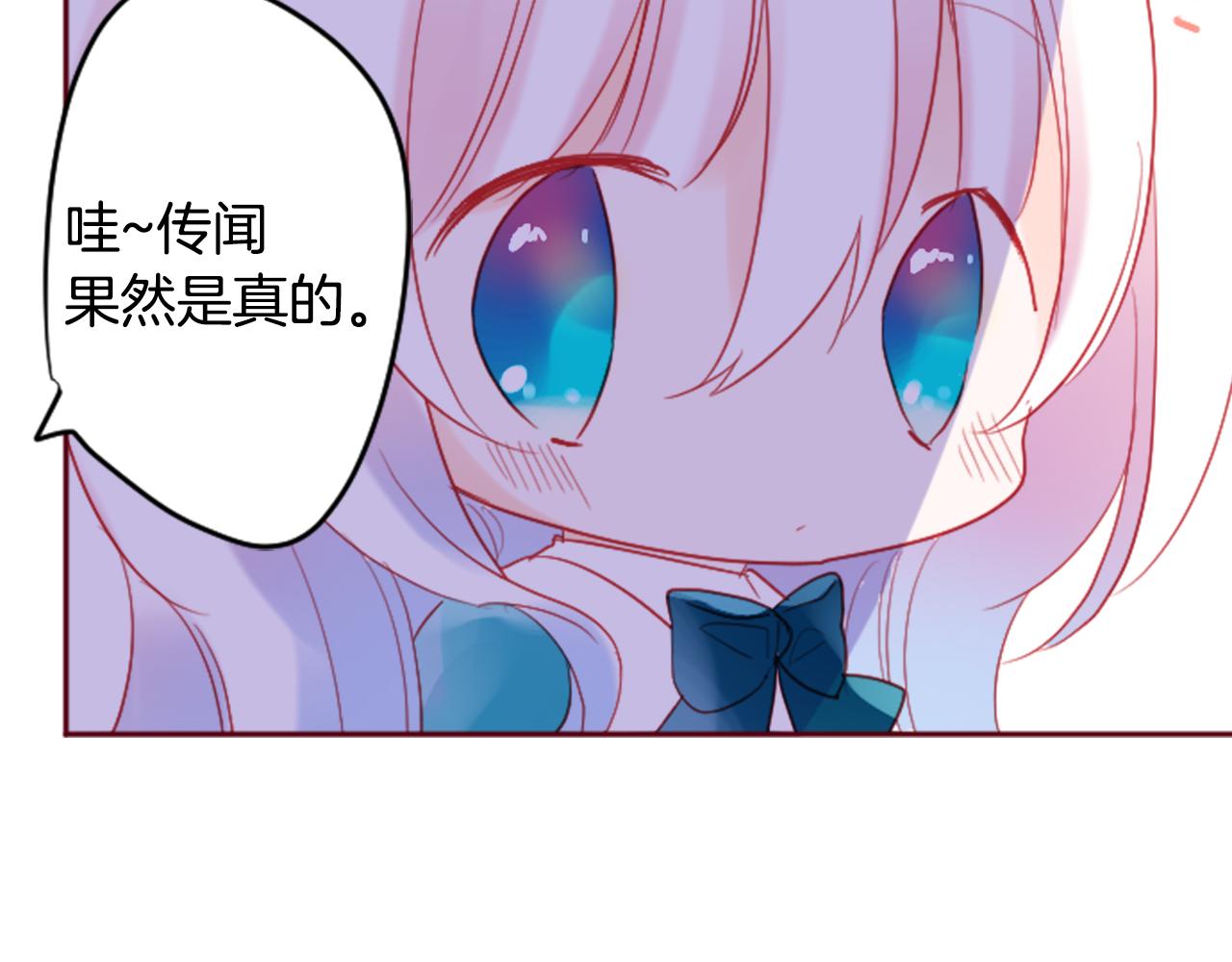 第119话 樱桃·巧克力·小少女23