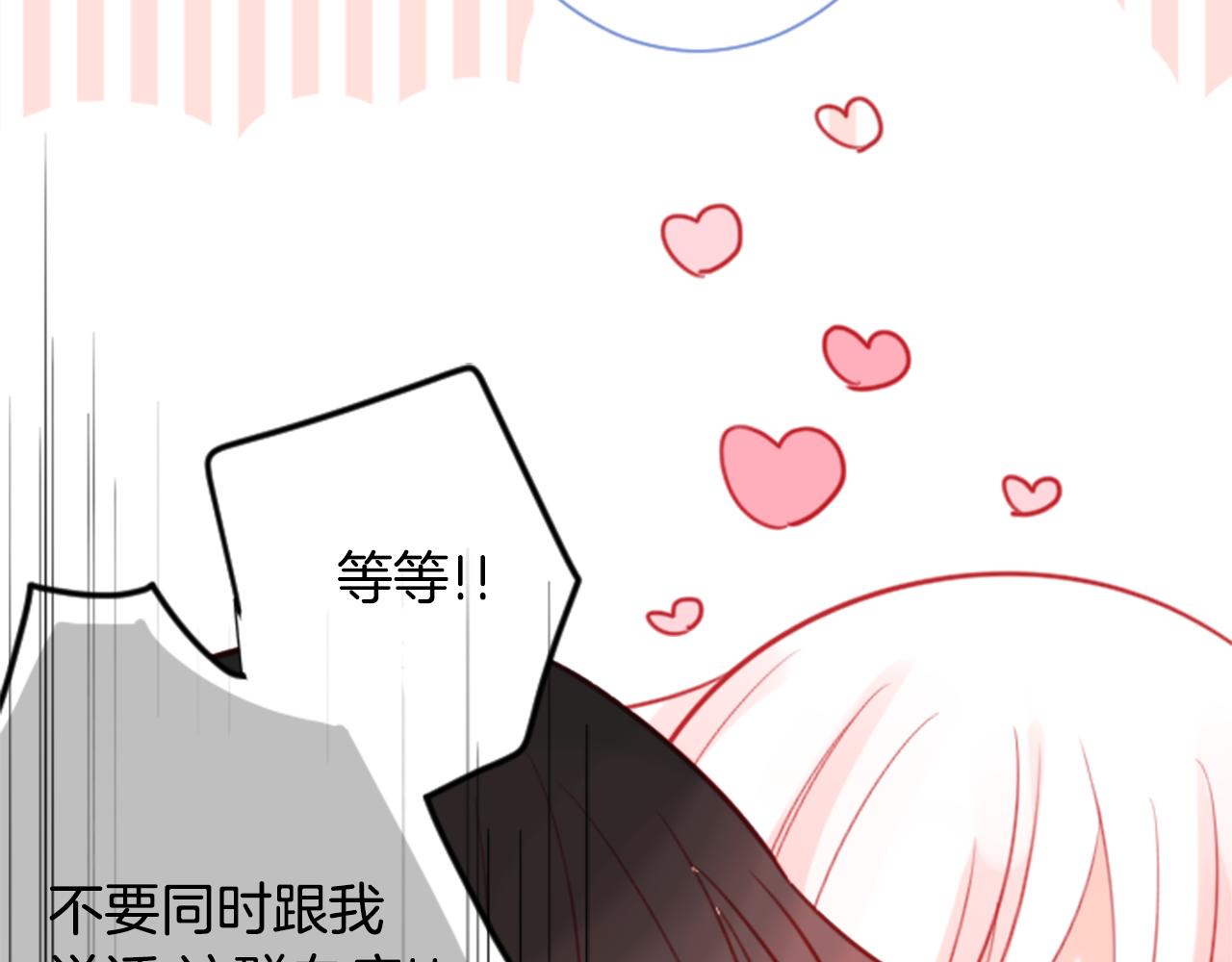 第61话 那也无所谓63