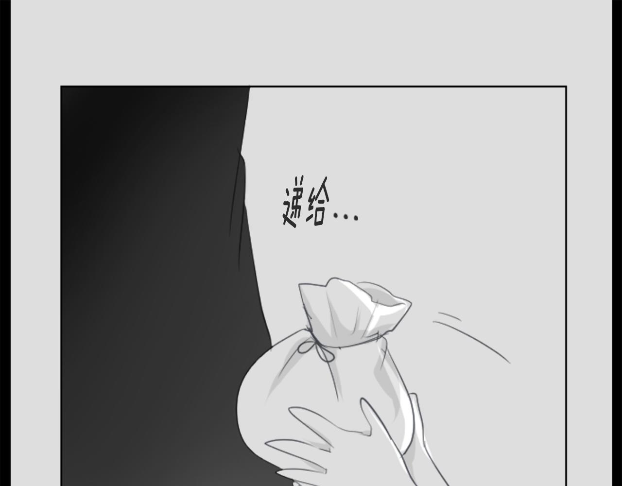 第14话 黑白甜心75