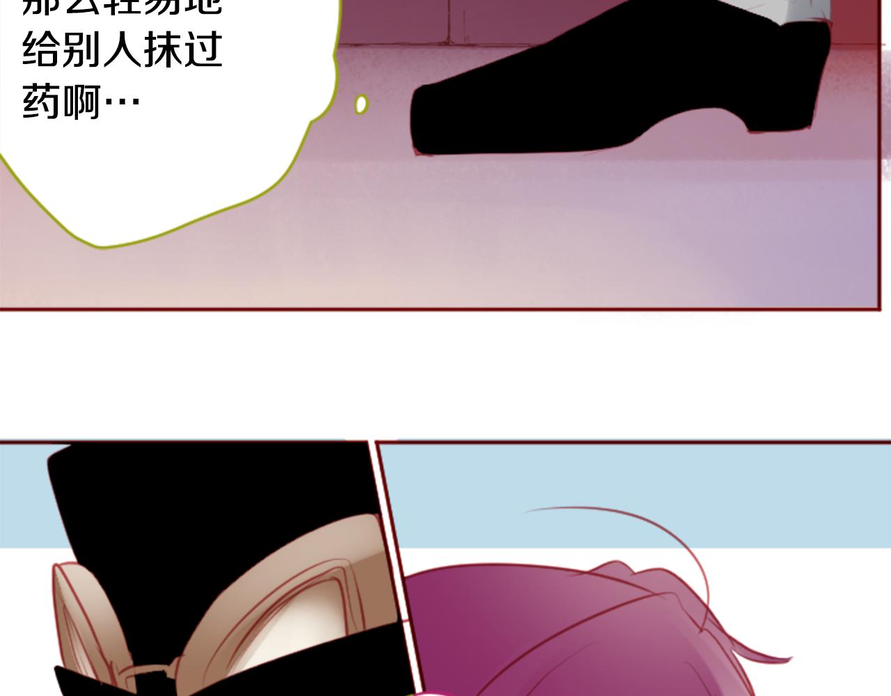 第128话 陷入爱情的少女是这样说的97