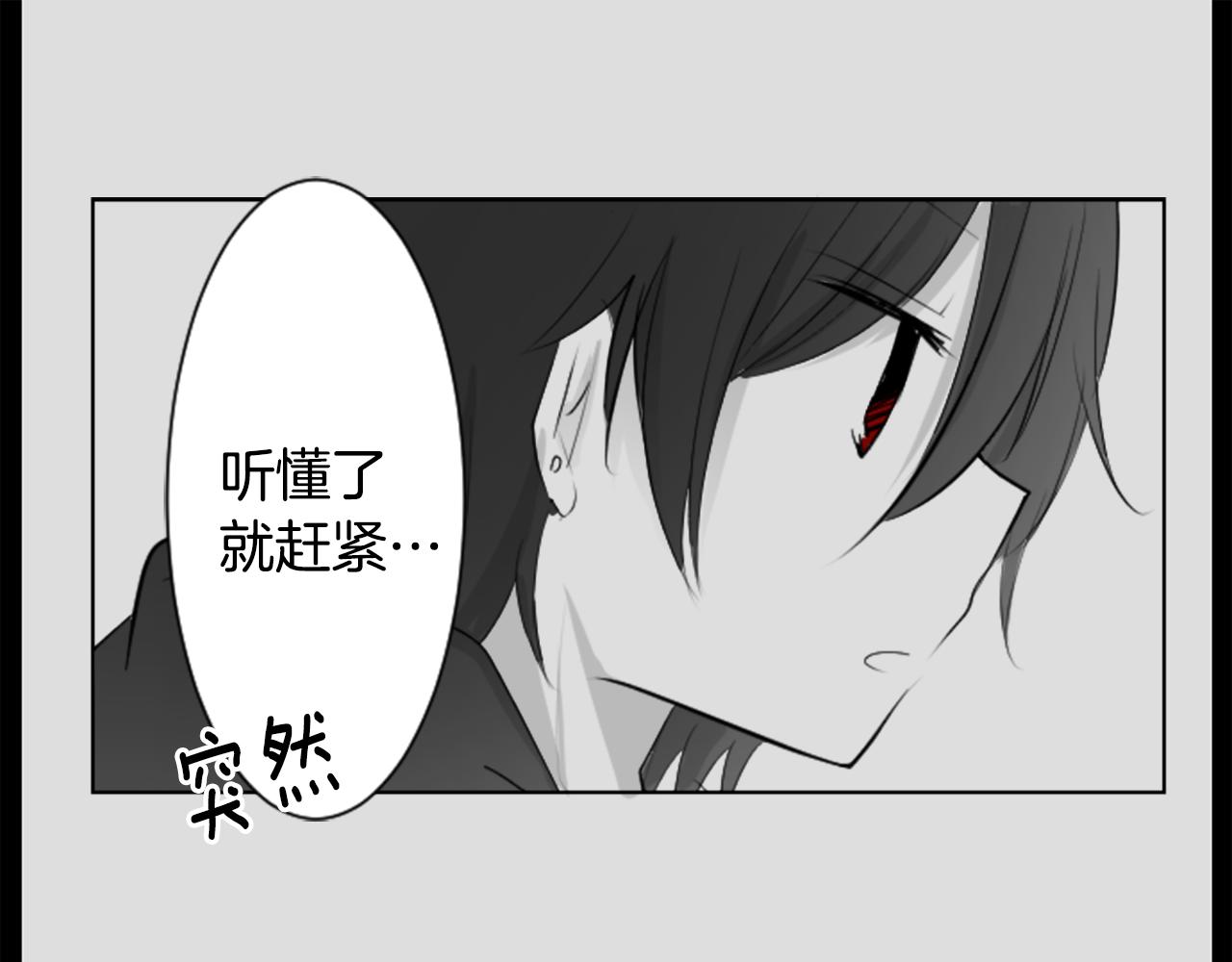 第14话 黑白甜心96