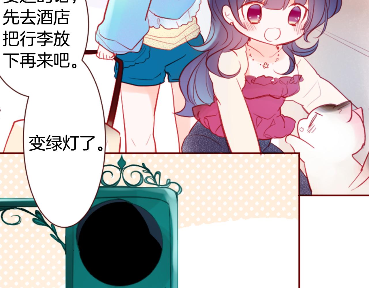 第103话 小巷的两个人7