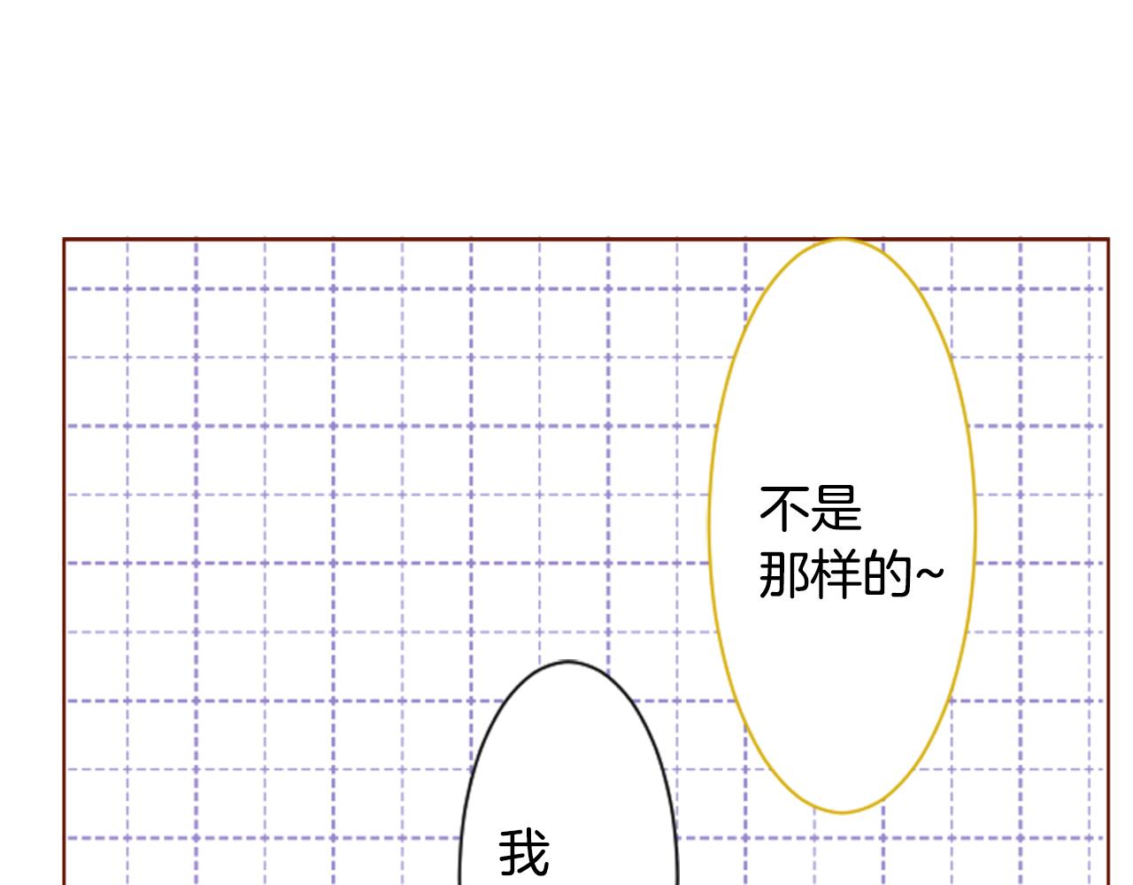 第153话 爲你戴上白色蕾丝的花冠25