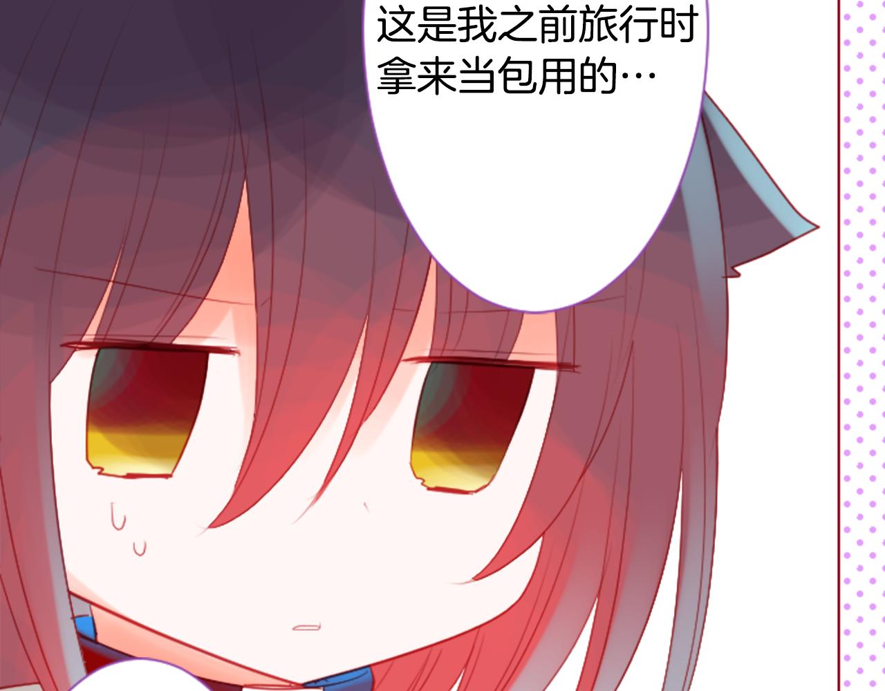 第30话 最後一章的信号 146