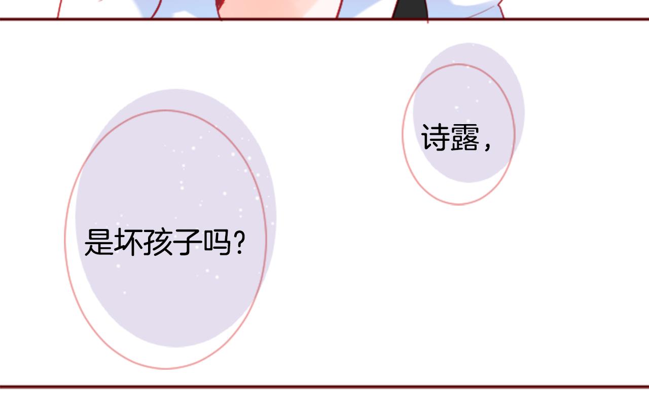 第107话 黑色衣服的医生只会带来灾难74