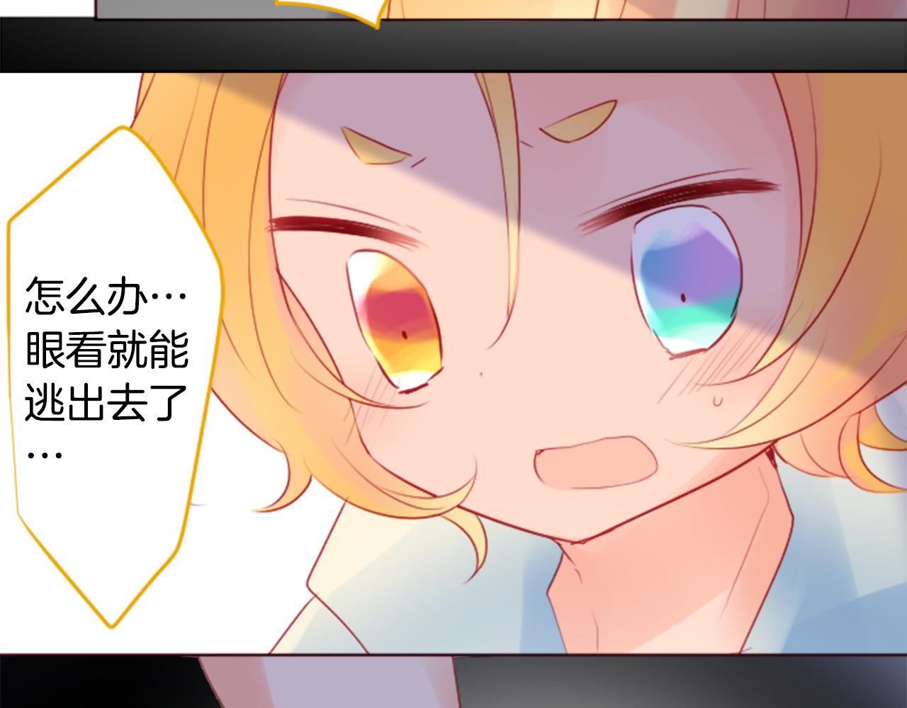 第134话 流星的回忆627