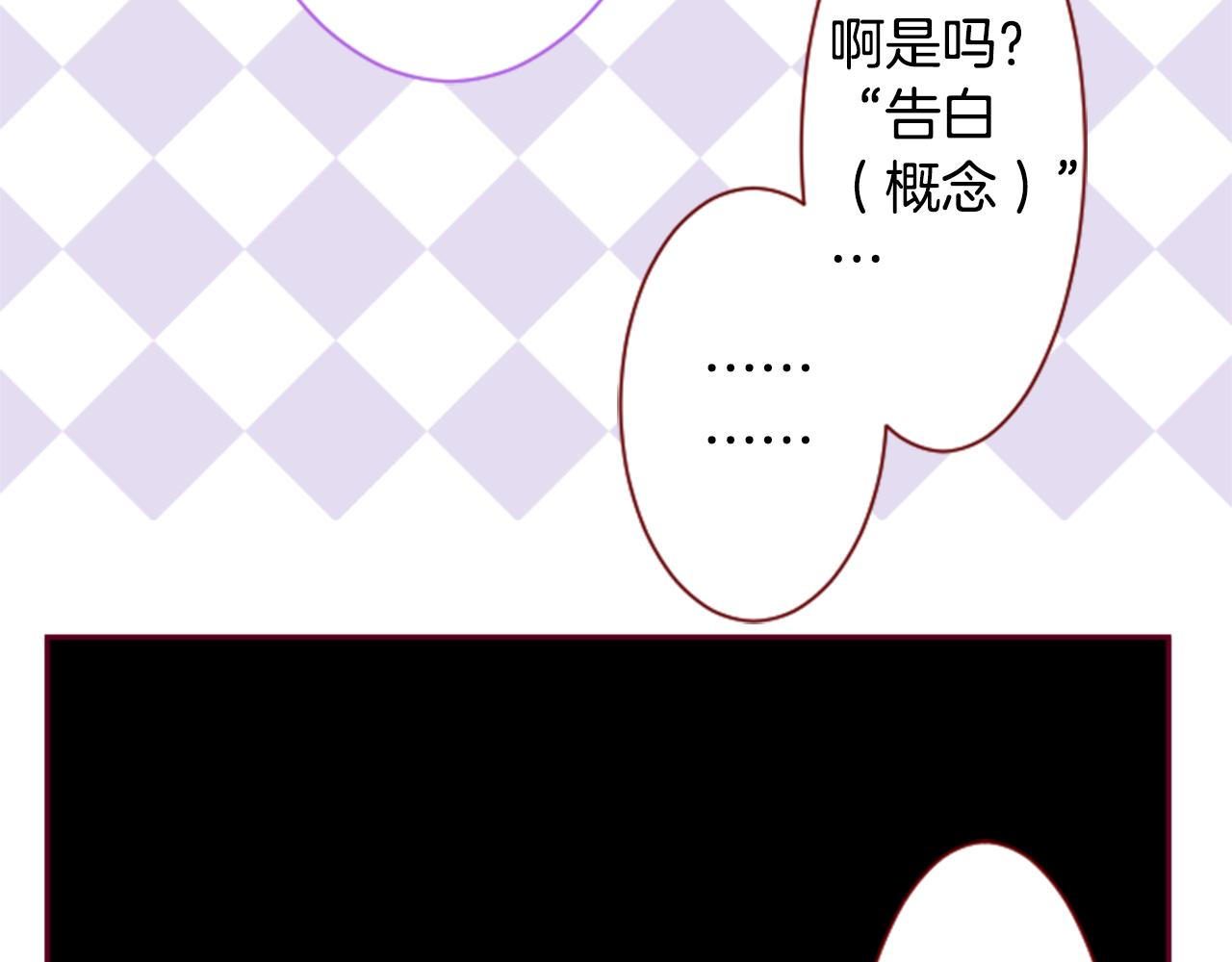 第143话 华丽的服饰搭配天竺葵62