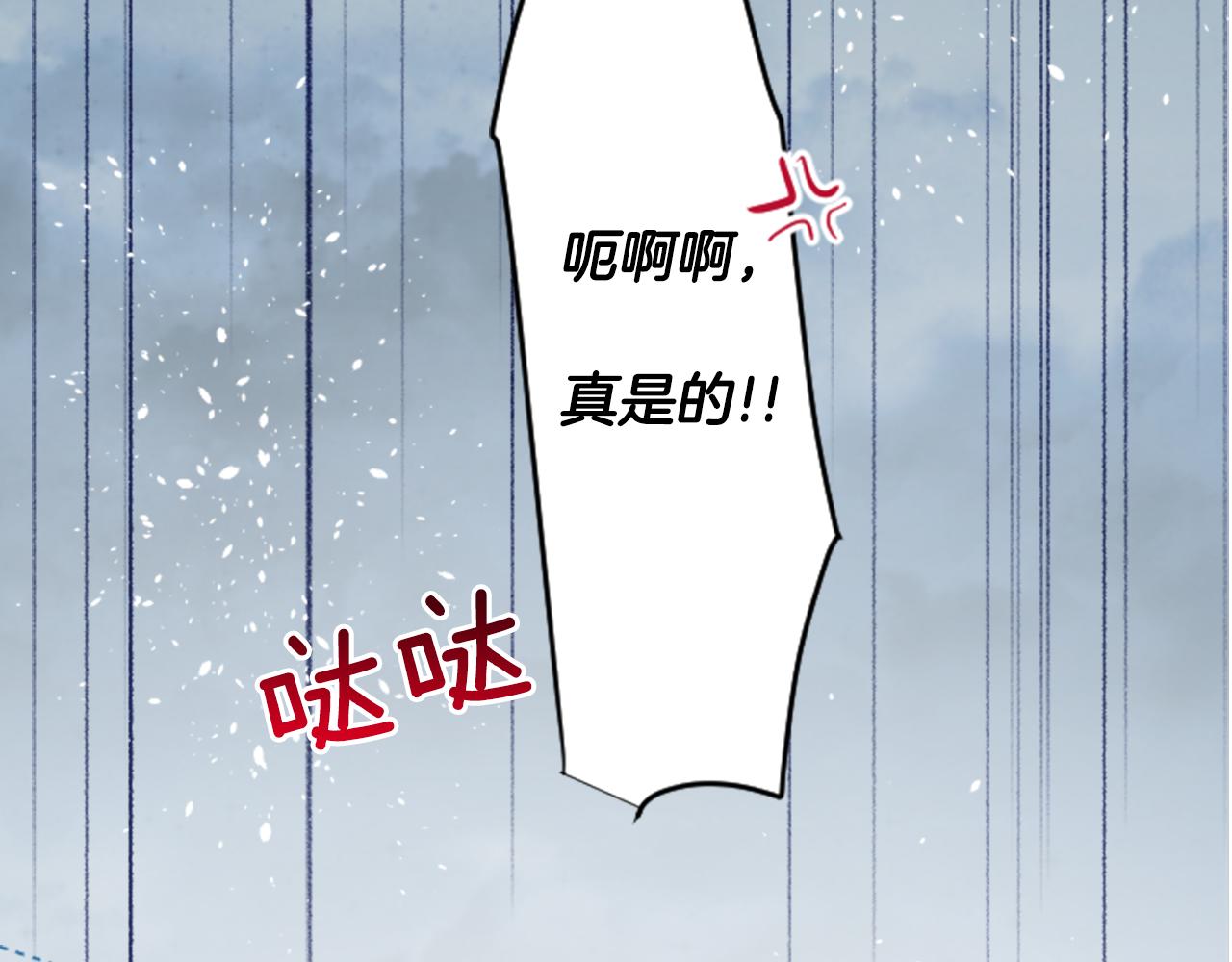 第124话 樱桃·巧克力·小少女end6
