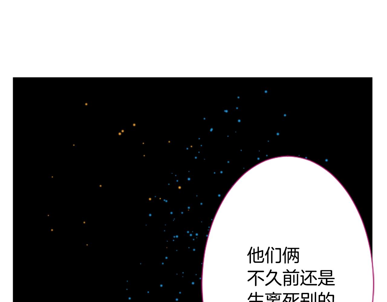 第102话 夜晚是短暂的秘密时间591