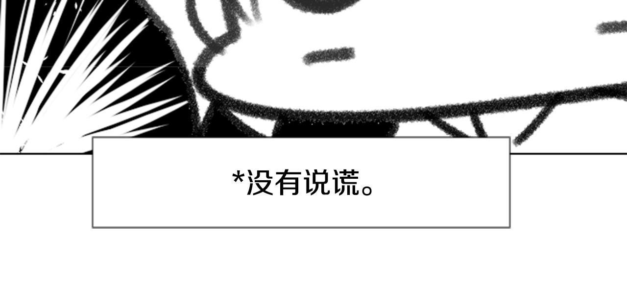 第82话 mont dip311