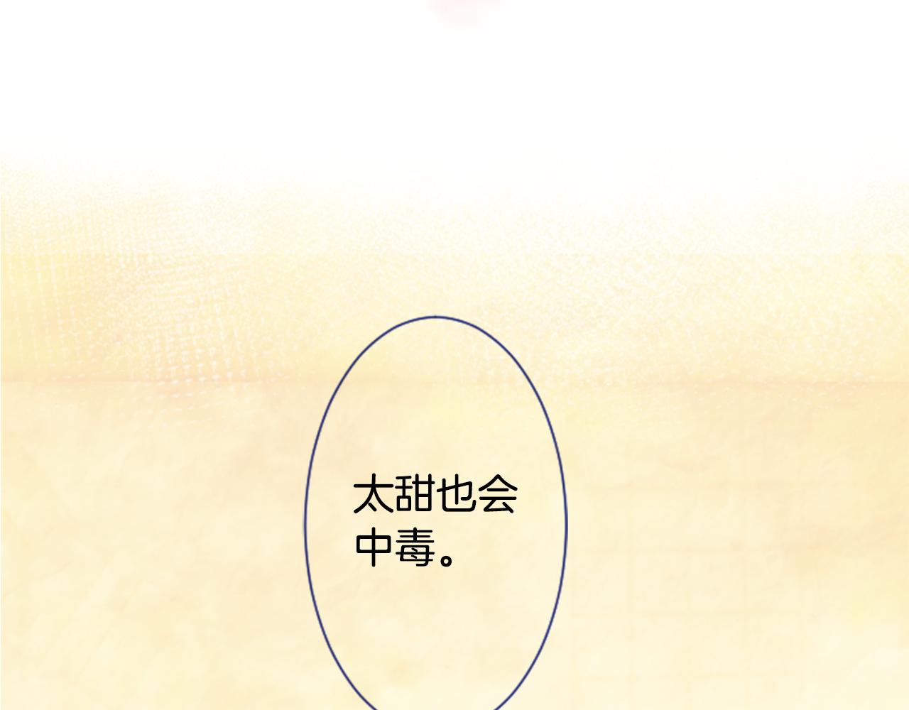 第28话 杂物散弹枪139