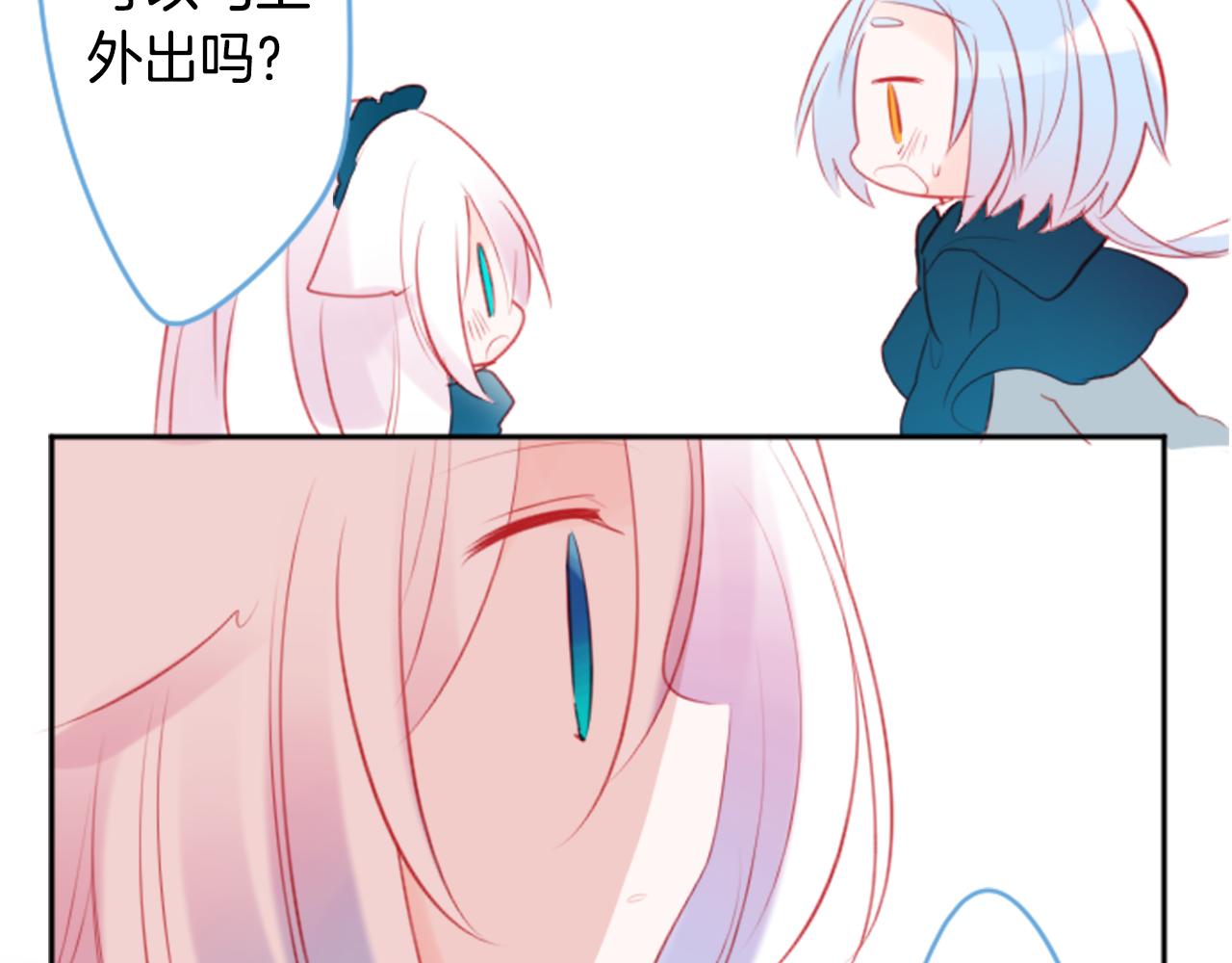 第111话 因爲他什麽都不知道18