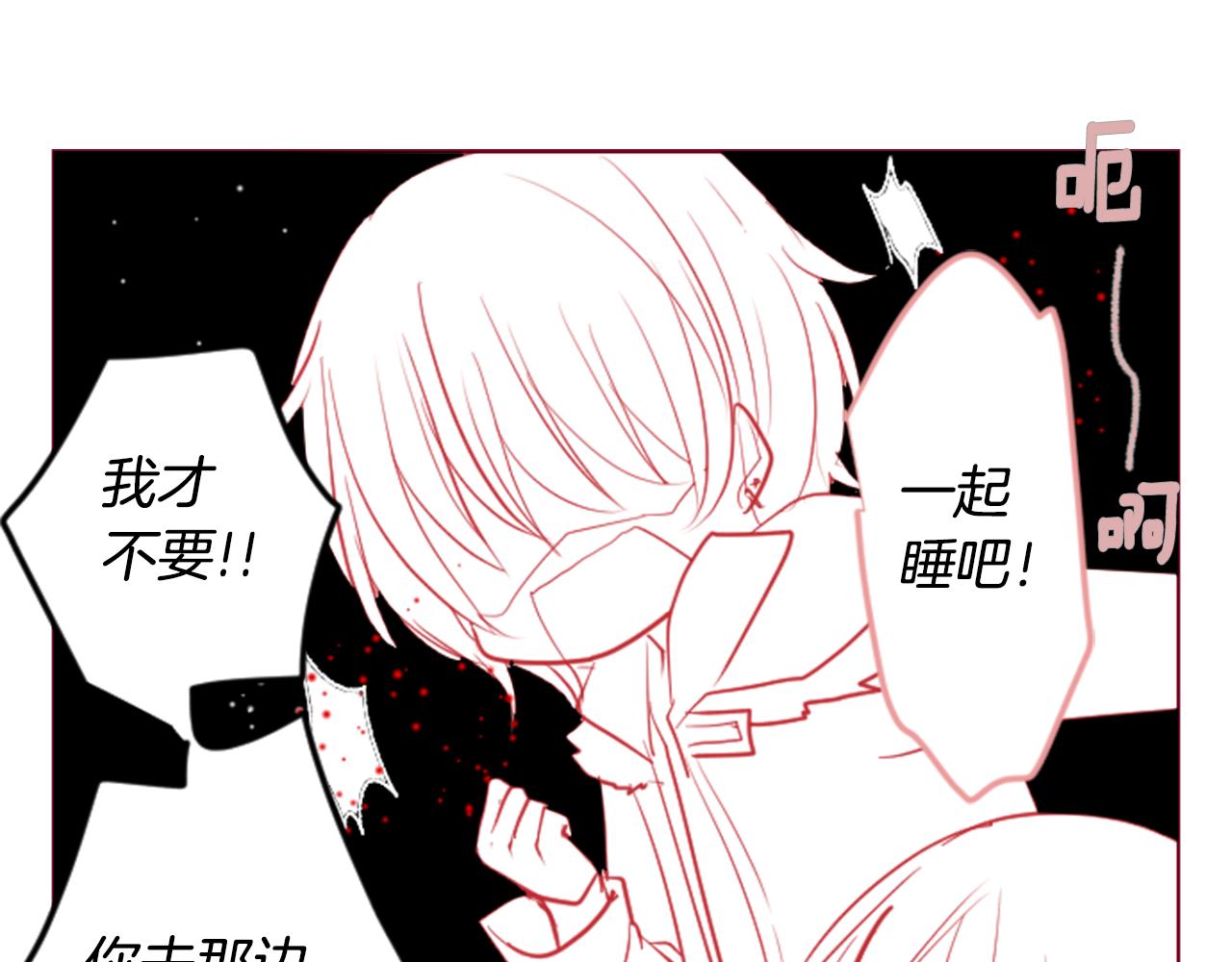第36话 下雪的日子121