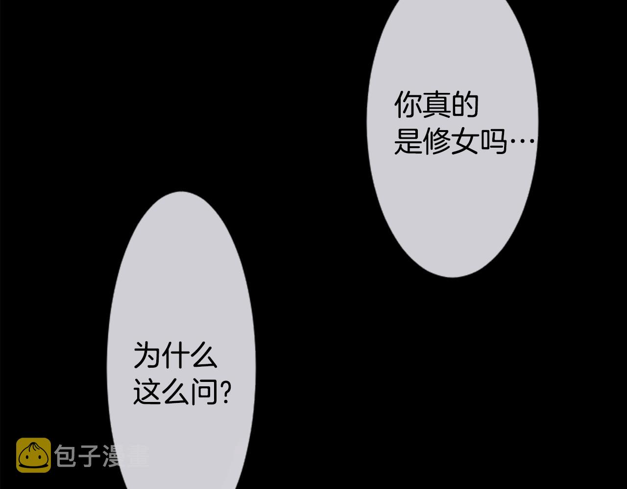 第22话 背着黑棺的异类修女9