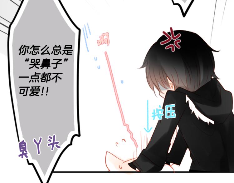 第3话 两个人的一天163
