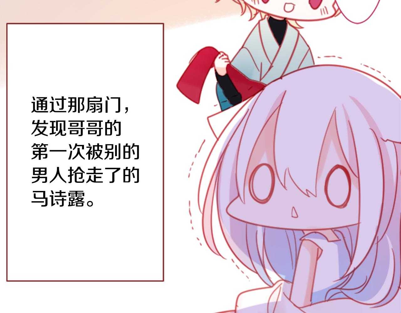 第86话 下午0点的服装作业68