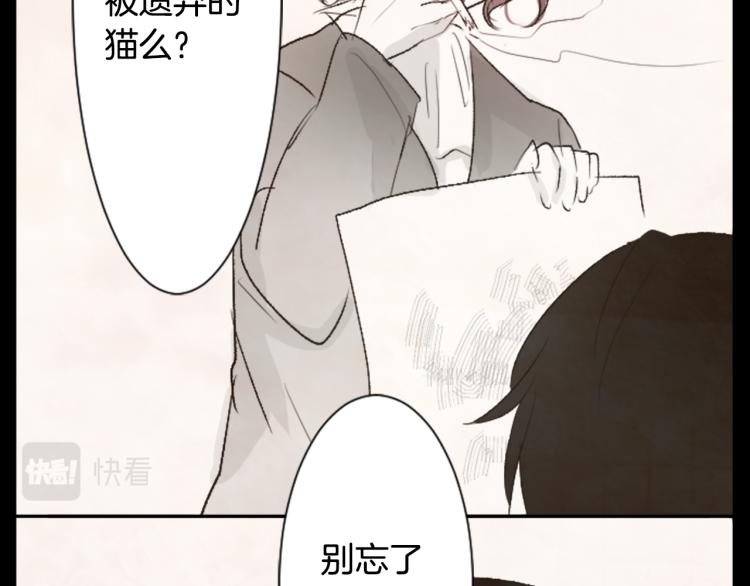 第12话 褪色的回忆83