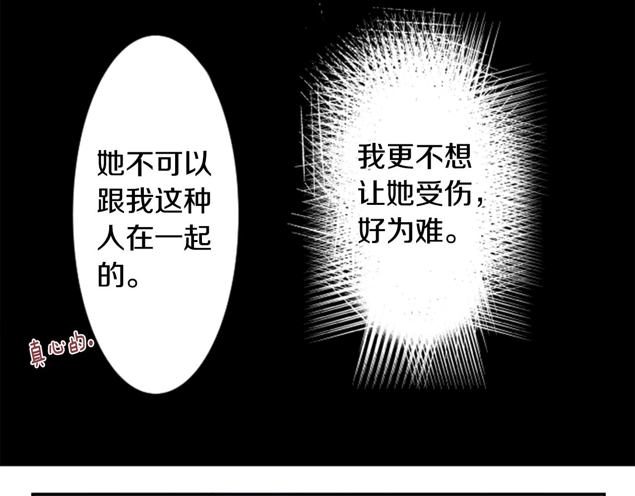 第57话 早点回来哦80