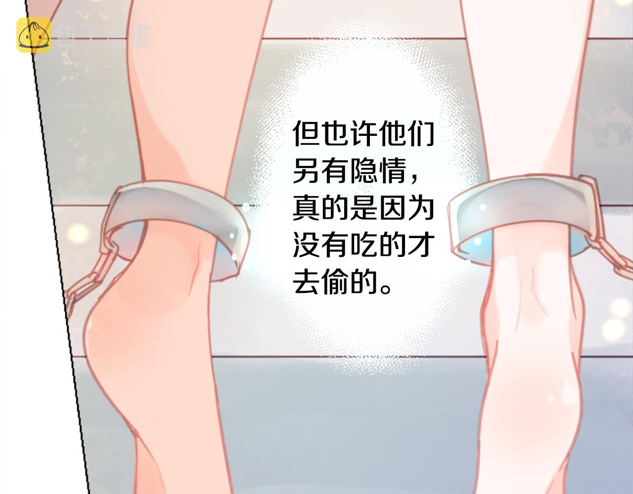 第84话 上午11点的漫步89