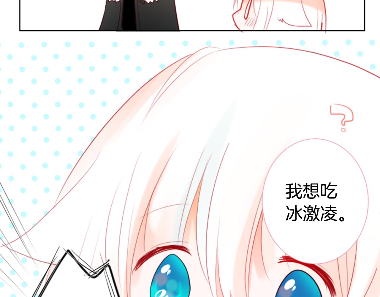 第16话 小巷的秘密片段141