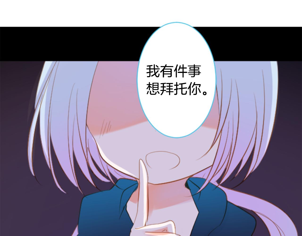 第144话 玛丽戈德的眼泪39