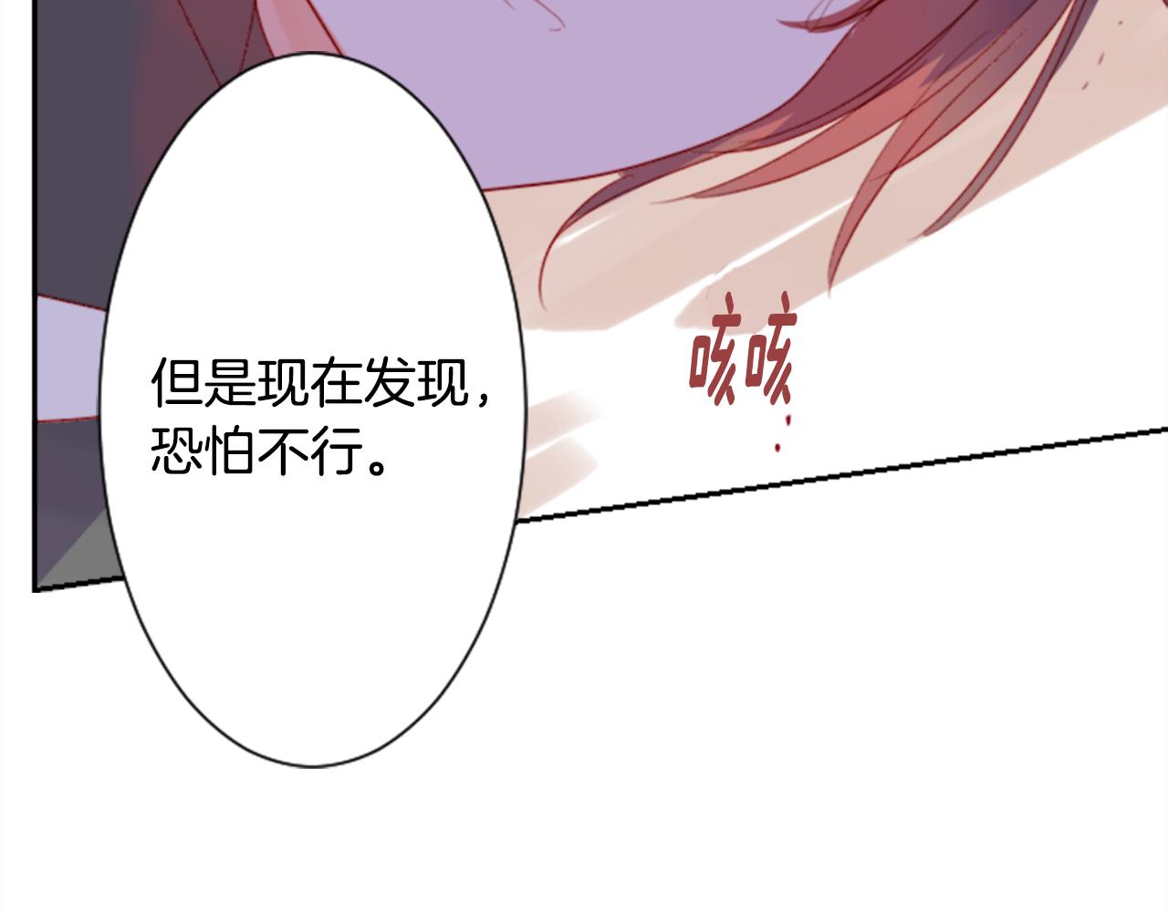第68话 开心62