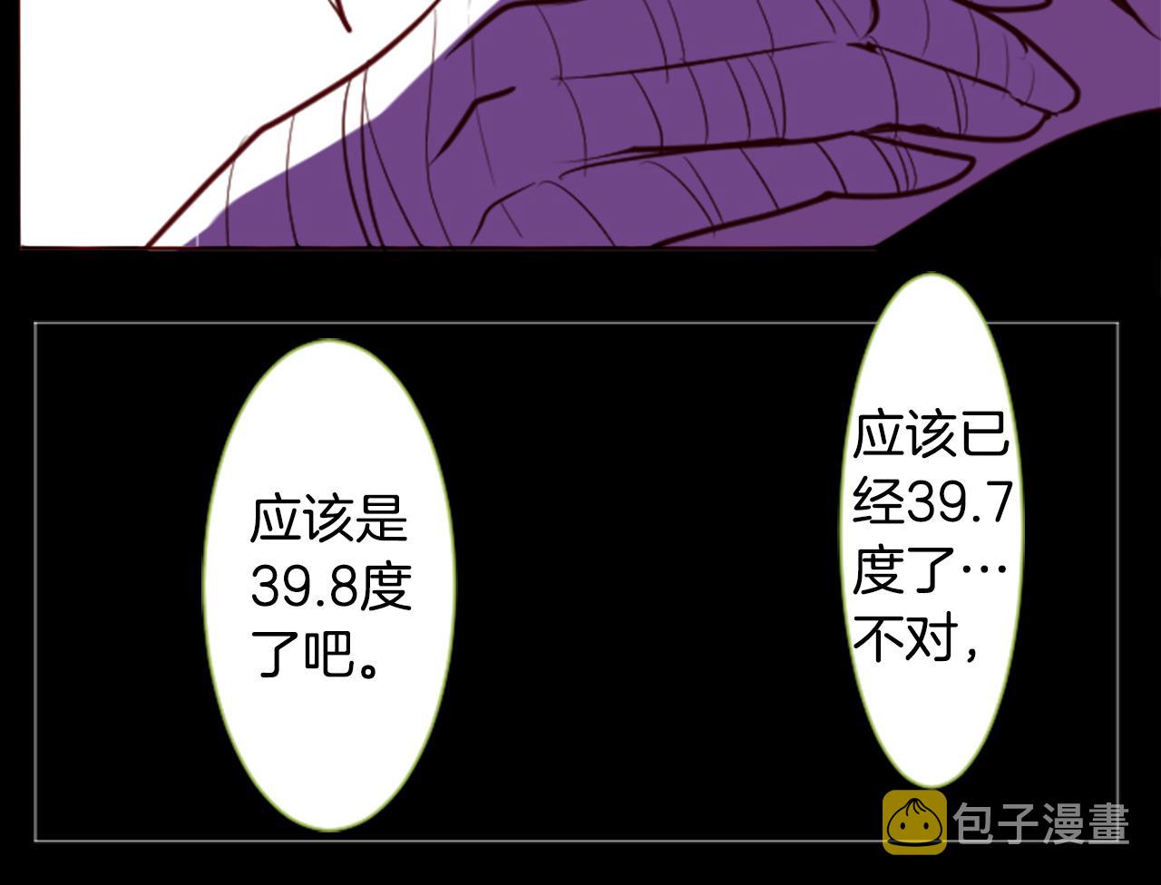 第41话 养不了的猫咪61