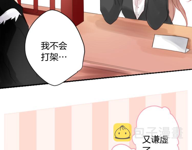 第6话 没完没了的捉迷藏5