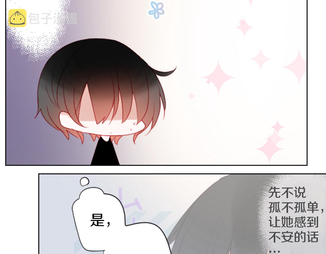 第102话 夜晚是短暂的秘密时间5115
