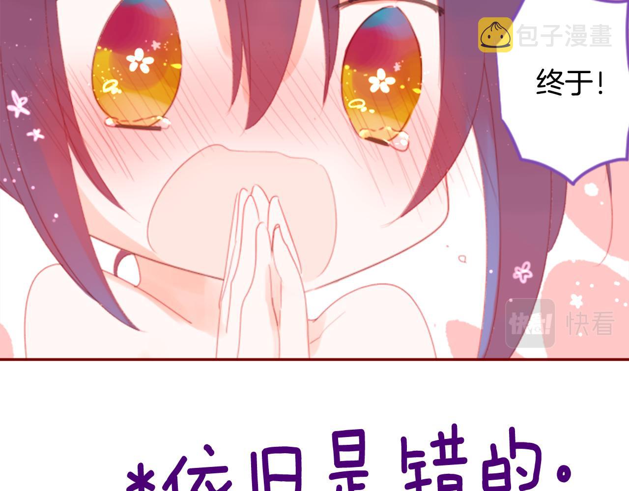 第67话 神13