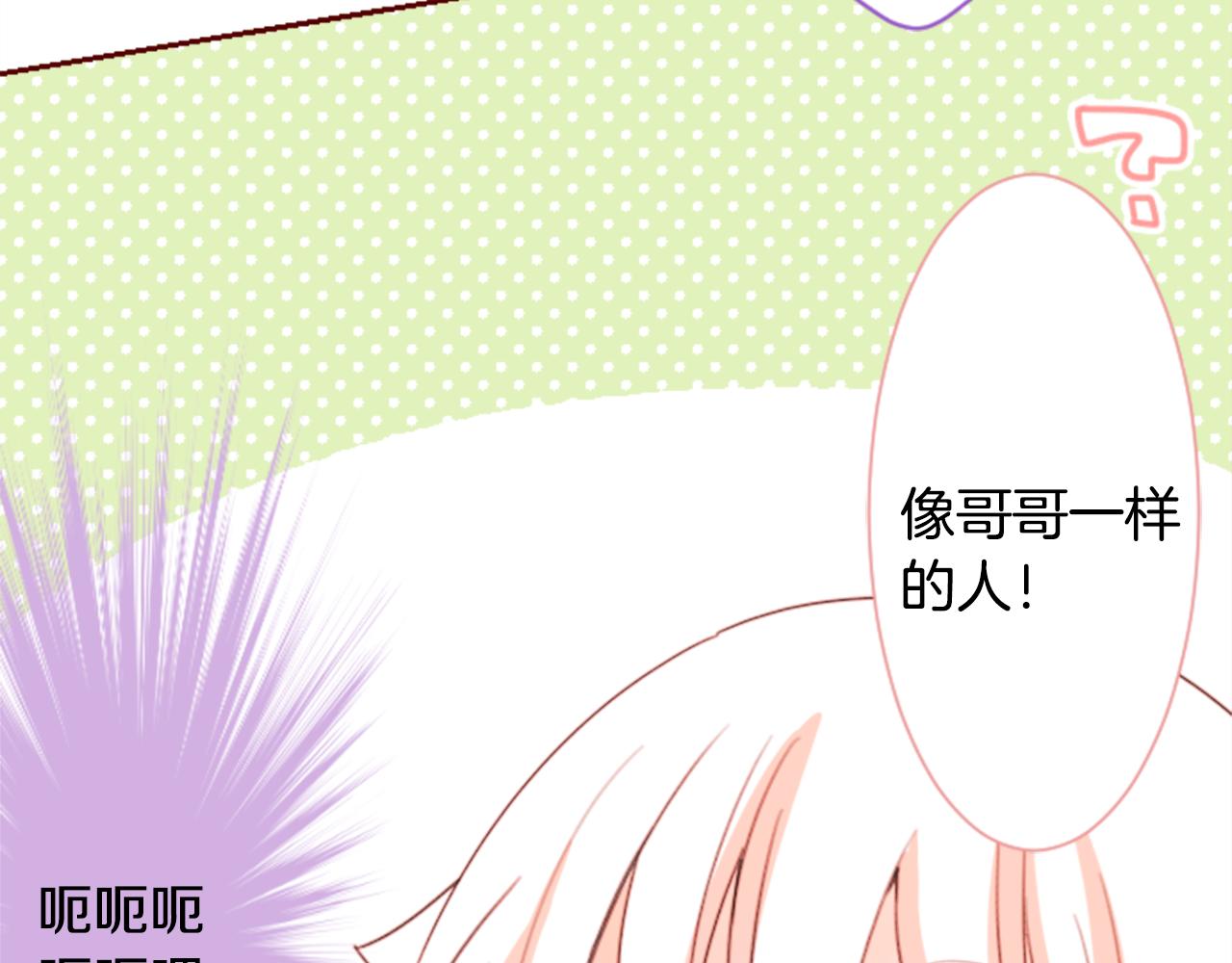 第67话 神37