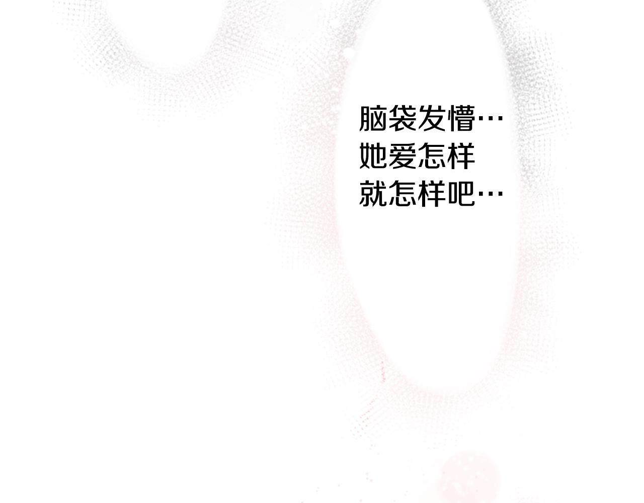 第37话 什麽都别做就好77