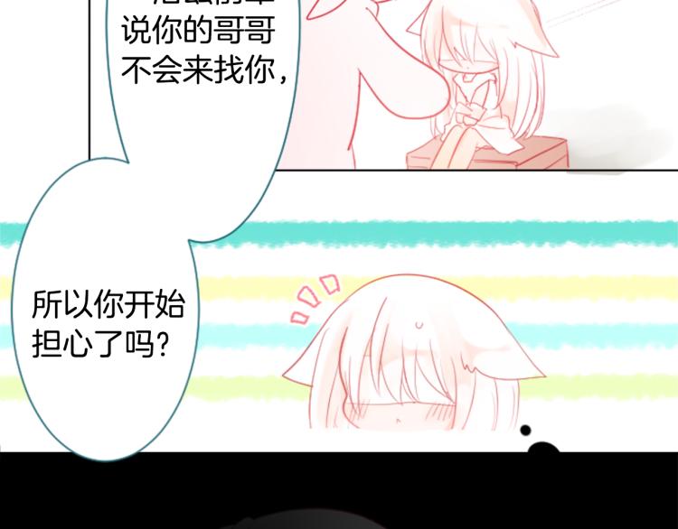 第7话 结局还早着呢171
