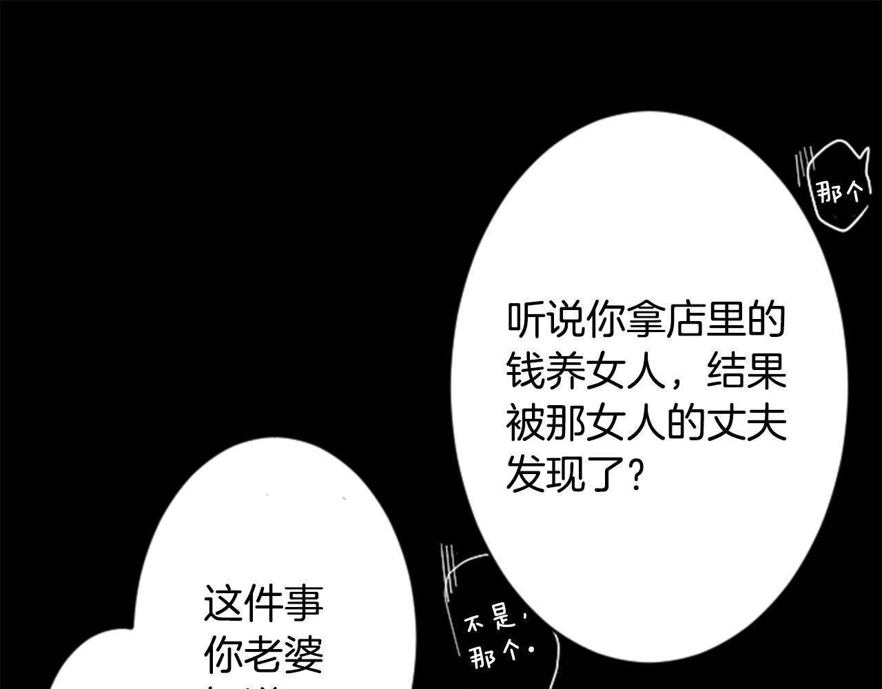 第116话 橙色憧憬60