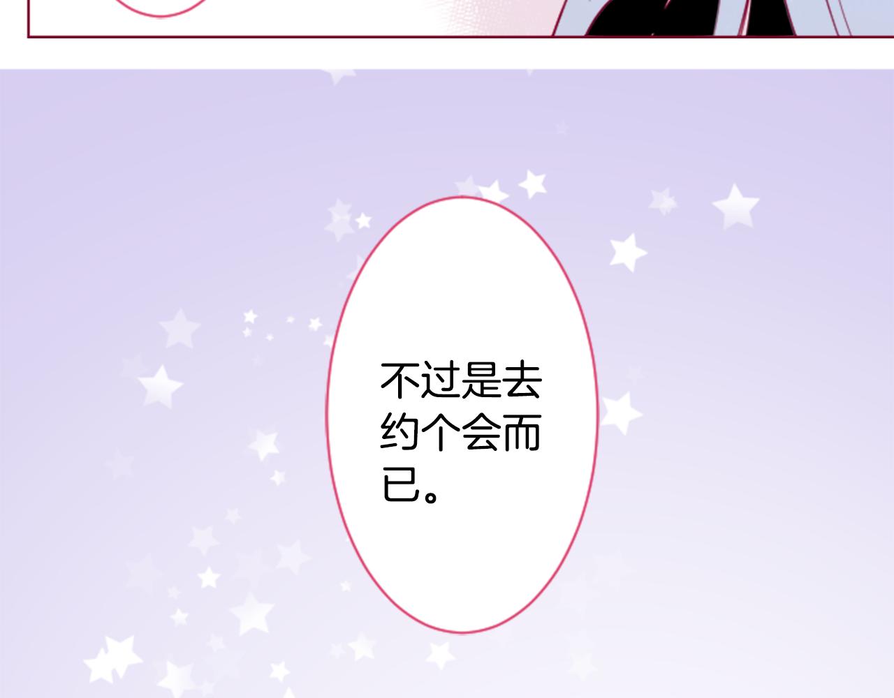 第148话 朱顶红的花园74