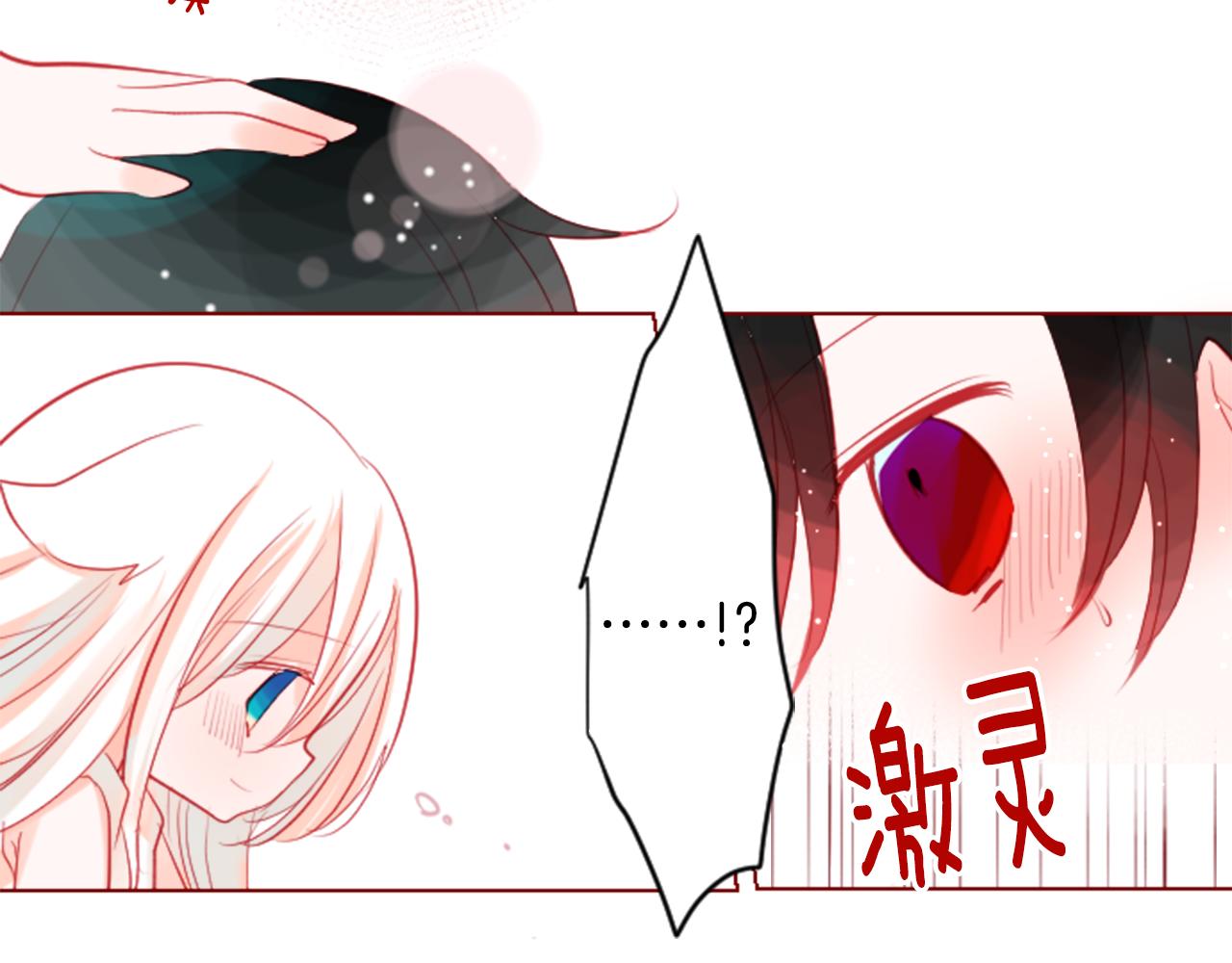 第37话 什麽都别做就好79