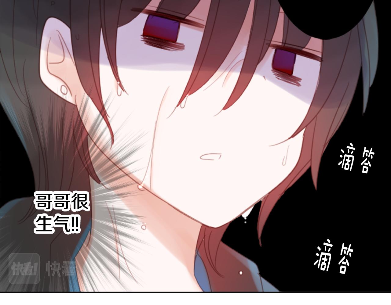 第80话 mont dip31
