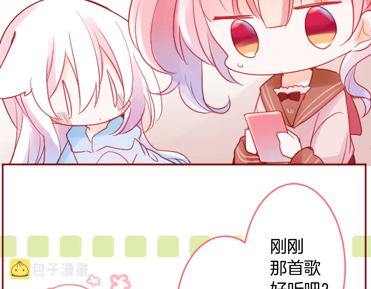 第121话 樱桃·巧克力·小少女345