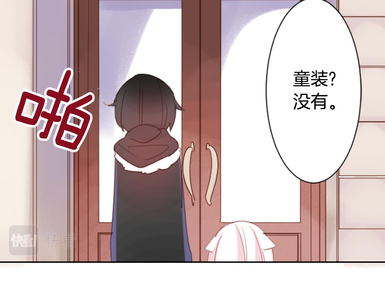 第80话 mont dip25