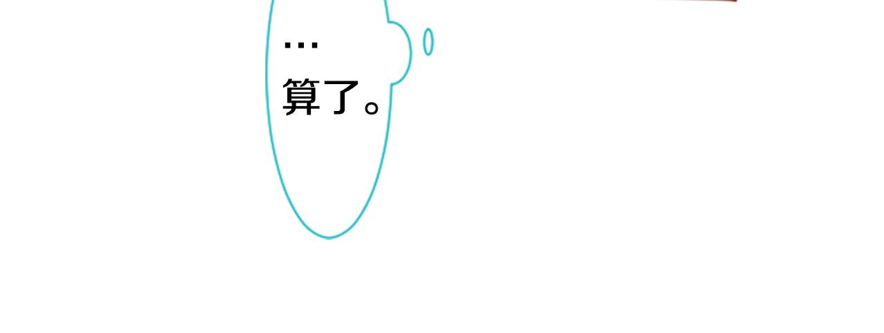 第73话 彼得·拉潘综合症348