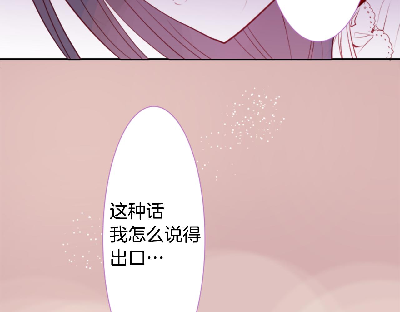 第46话 能有什麽办法85