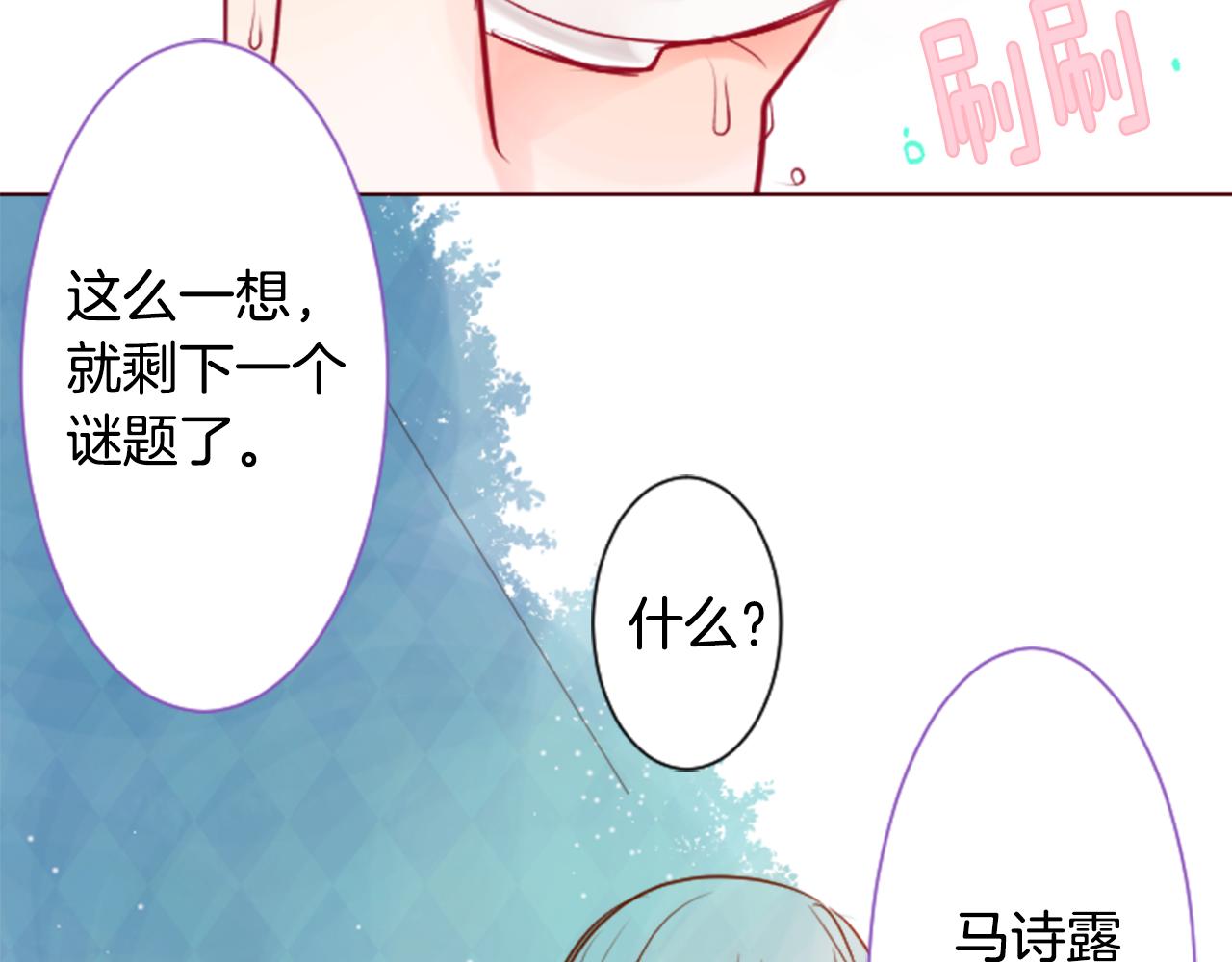 第28话 杂物散弹枪35