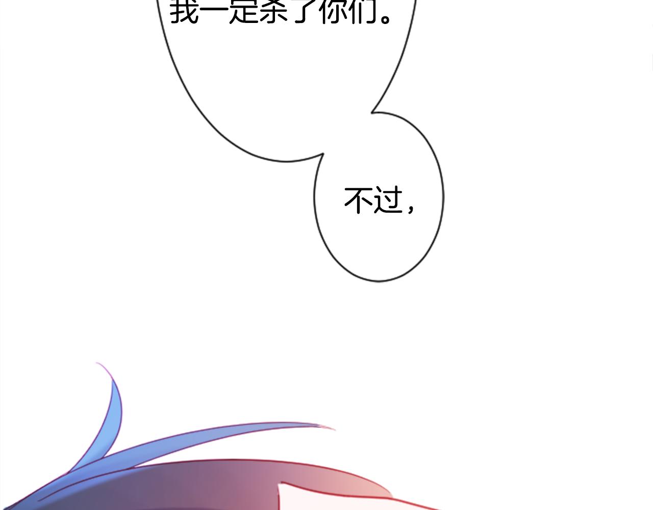 第87话 下午0点的服装作业264
