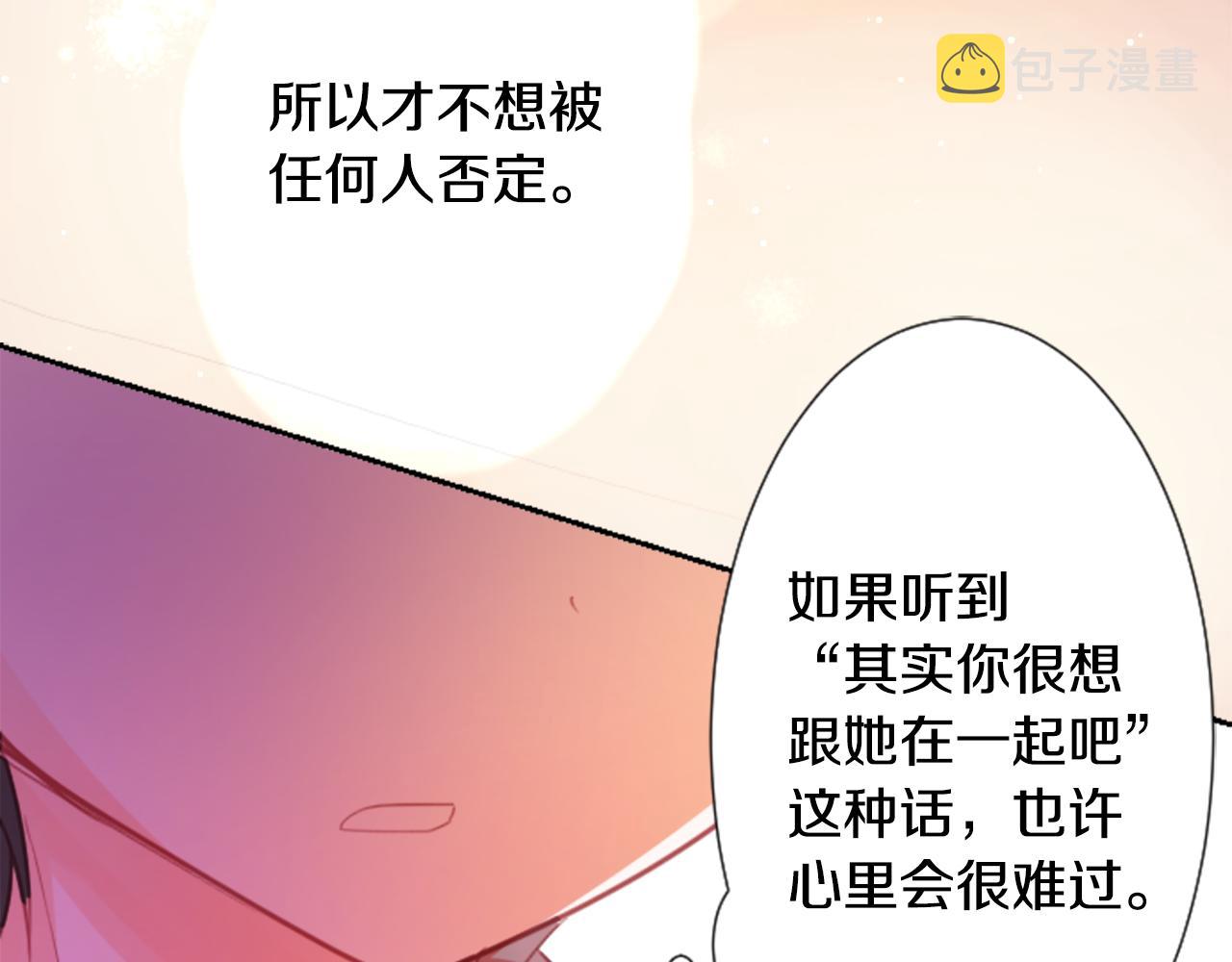 第63话 那也没关系，谢谢26
